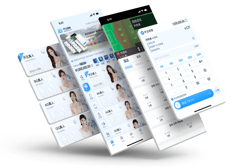 南宫NG注册平台入口v1.9.2 官方最新版